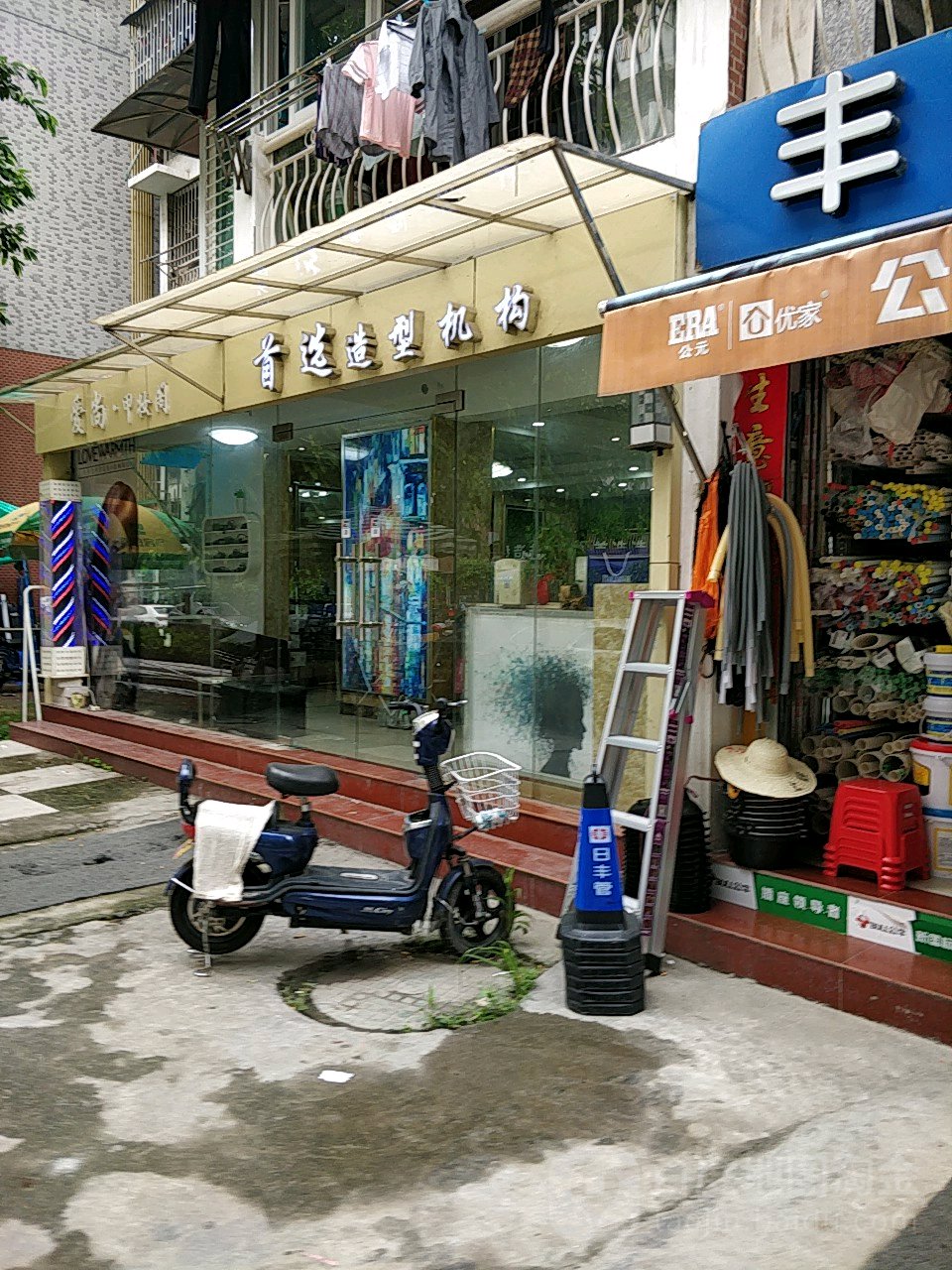 首选造型机构(鹤林新城店)