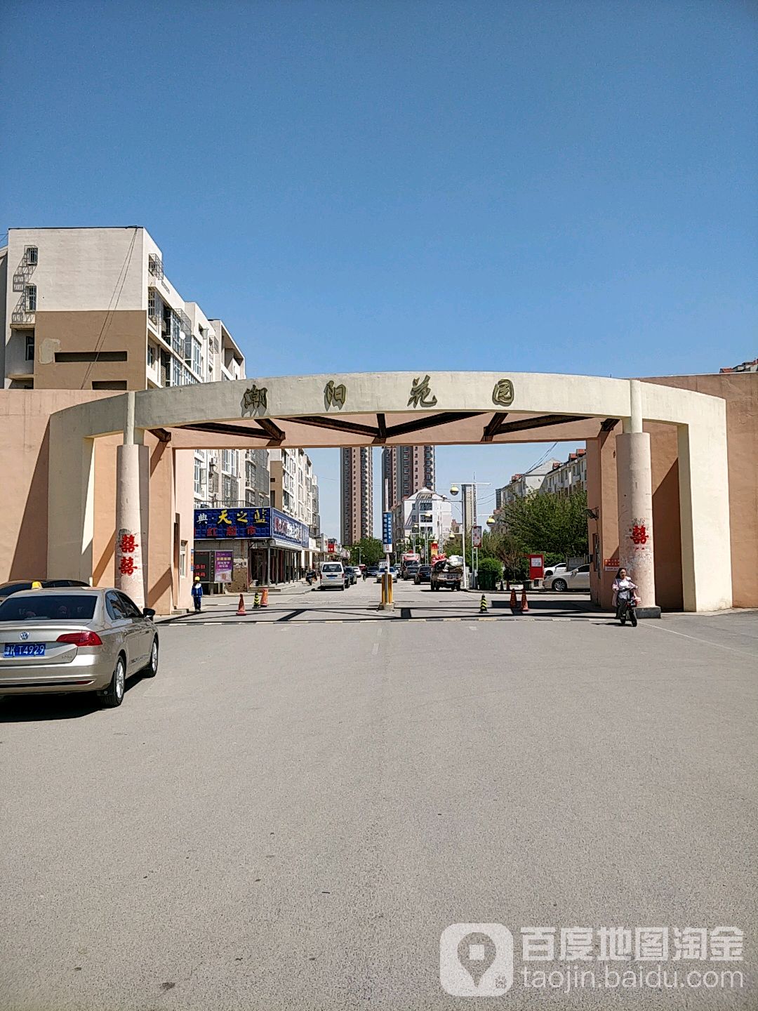 天津市市辖区宝坻区潮阳街道所有主城区