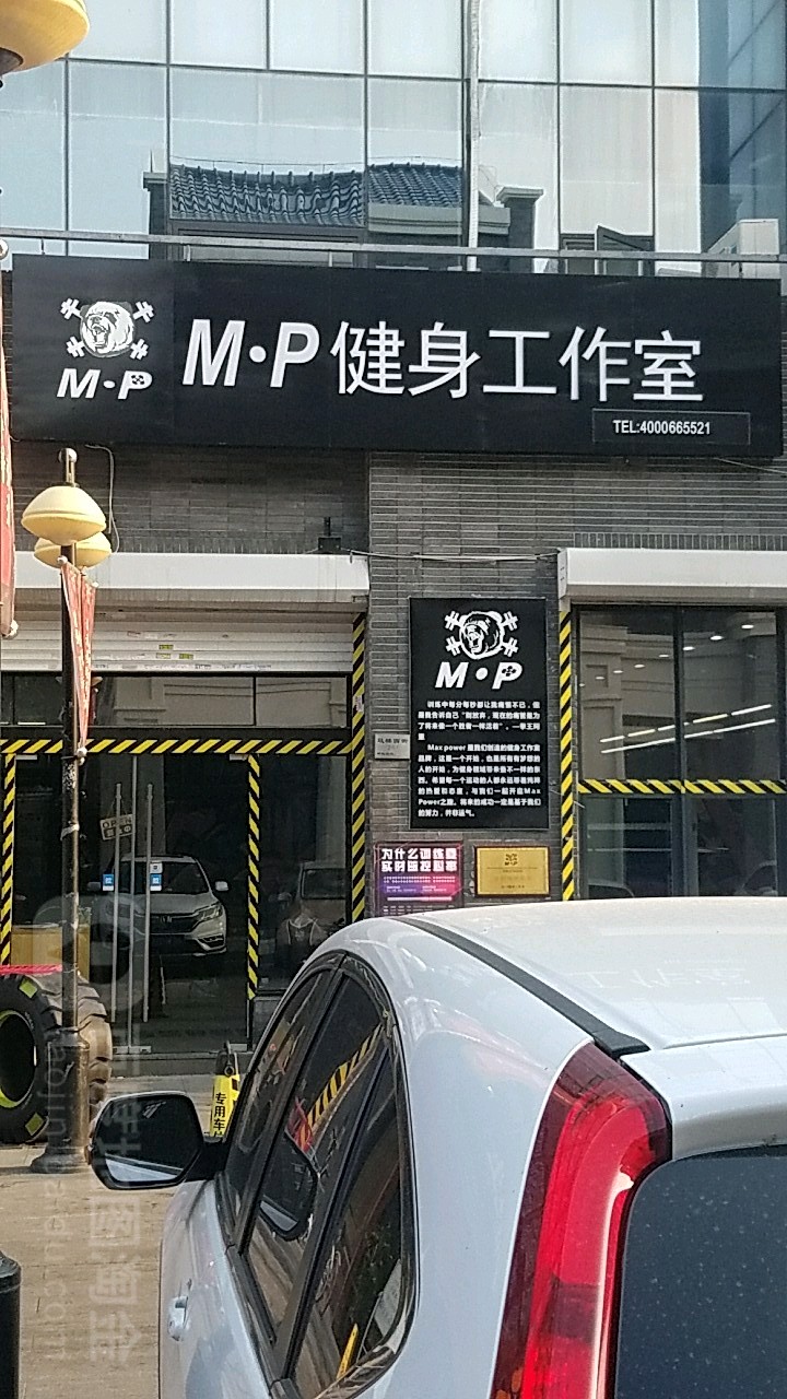 第玖健身私教工作室(鼓楼店)