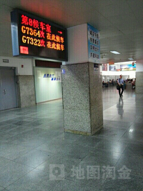 8候车室