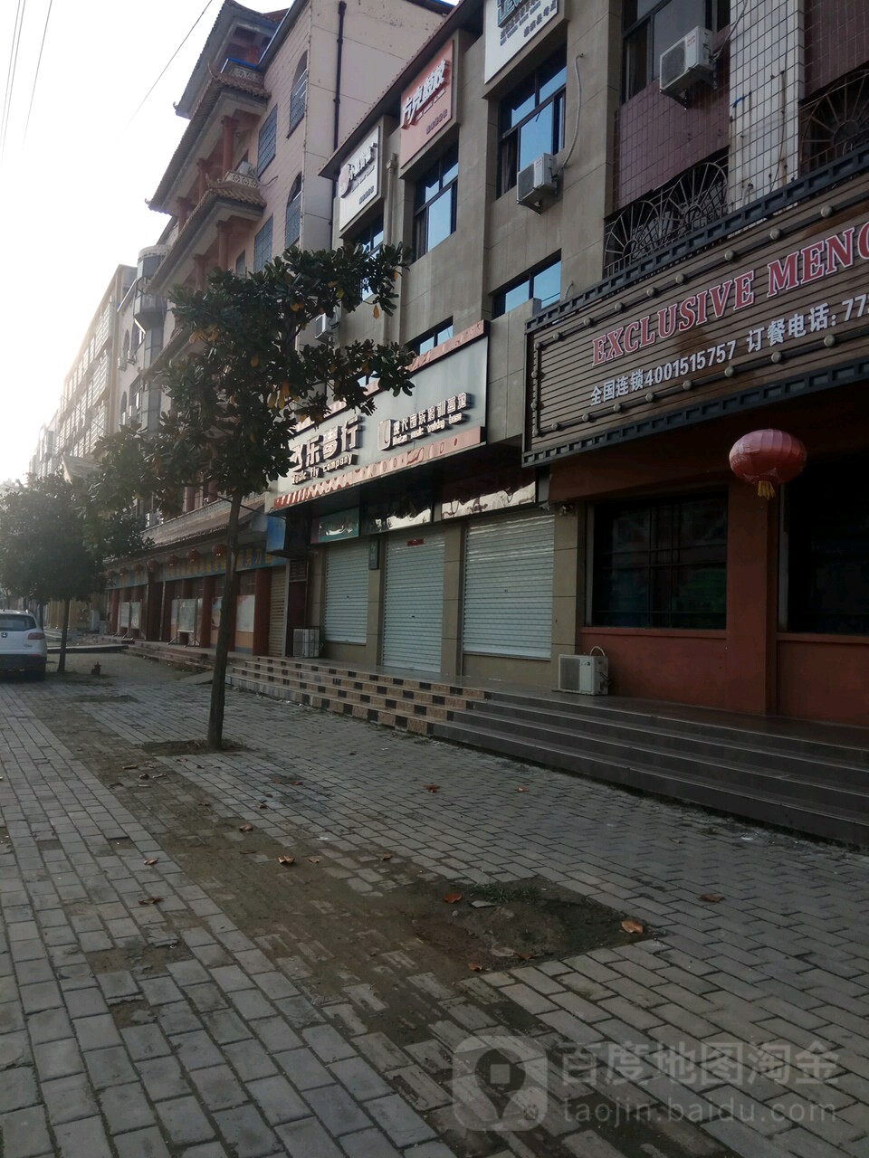 淮滨县飞乐琴行(正义街店)