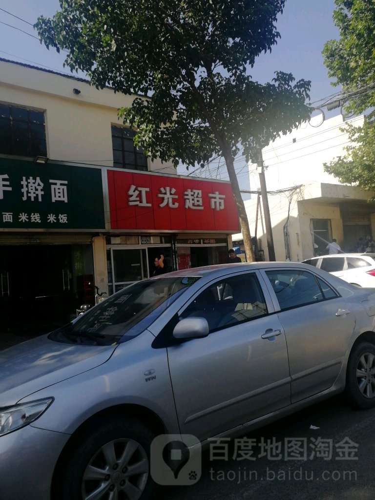 宏光超市(林馨佳苑东)