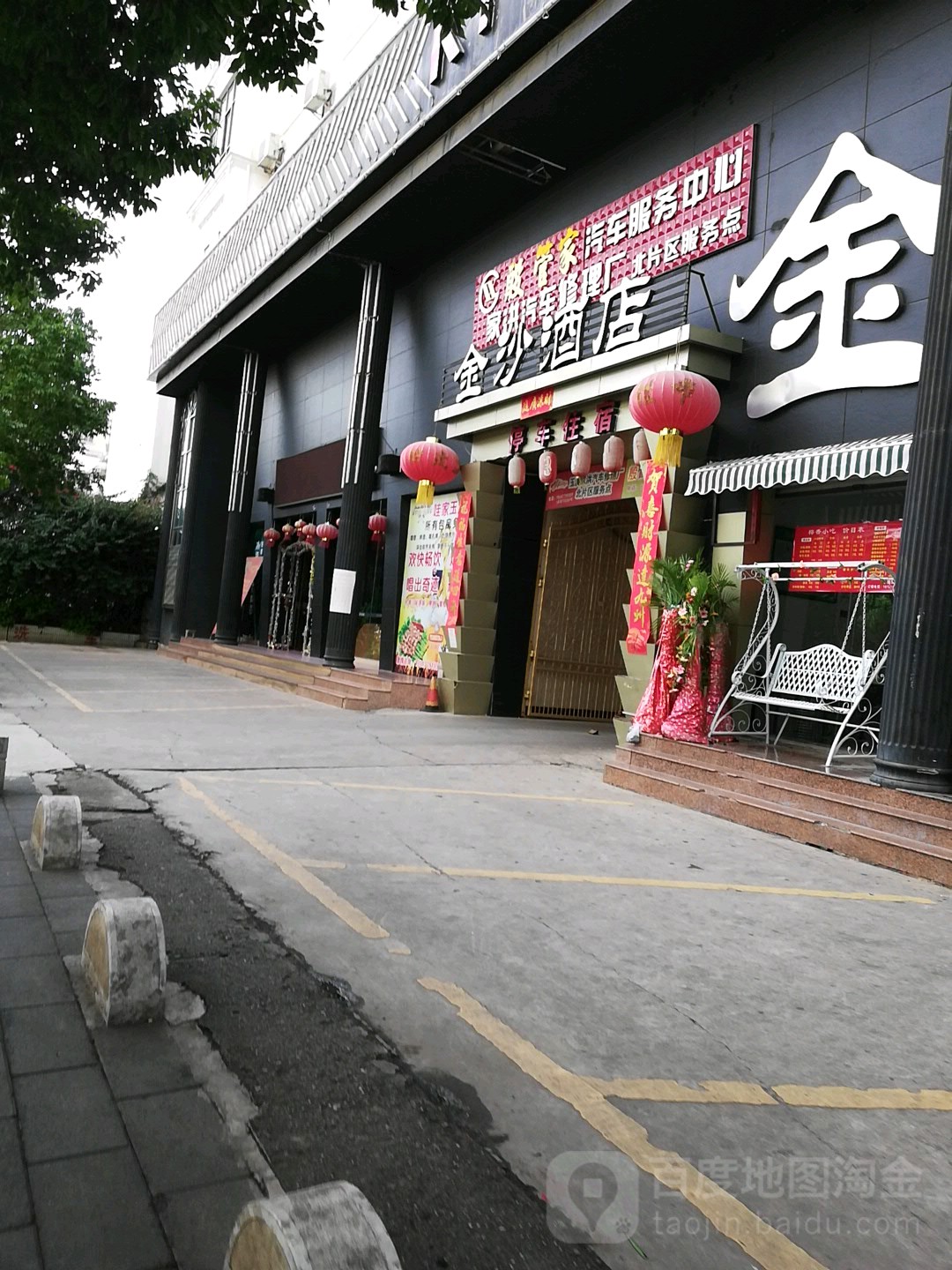 玉溪殷管家起床服务中心(东风北路店)