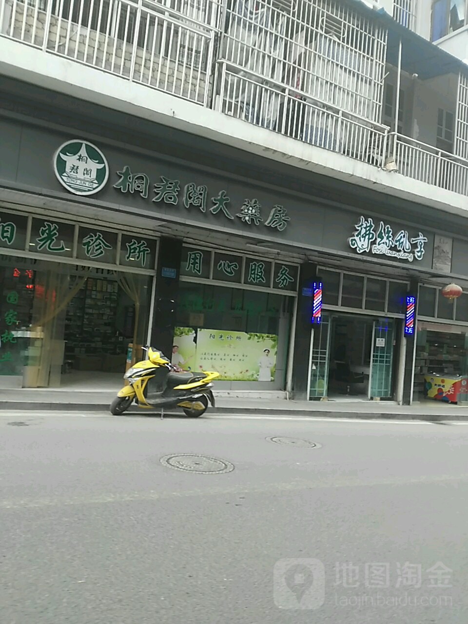 拂丝乱享