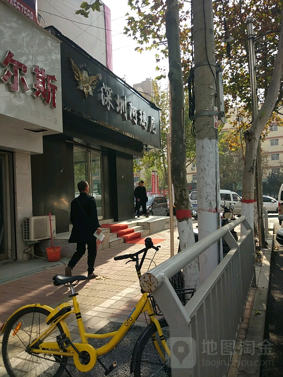 深圳阿玛尼(航海中路店)