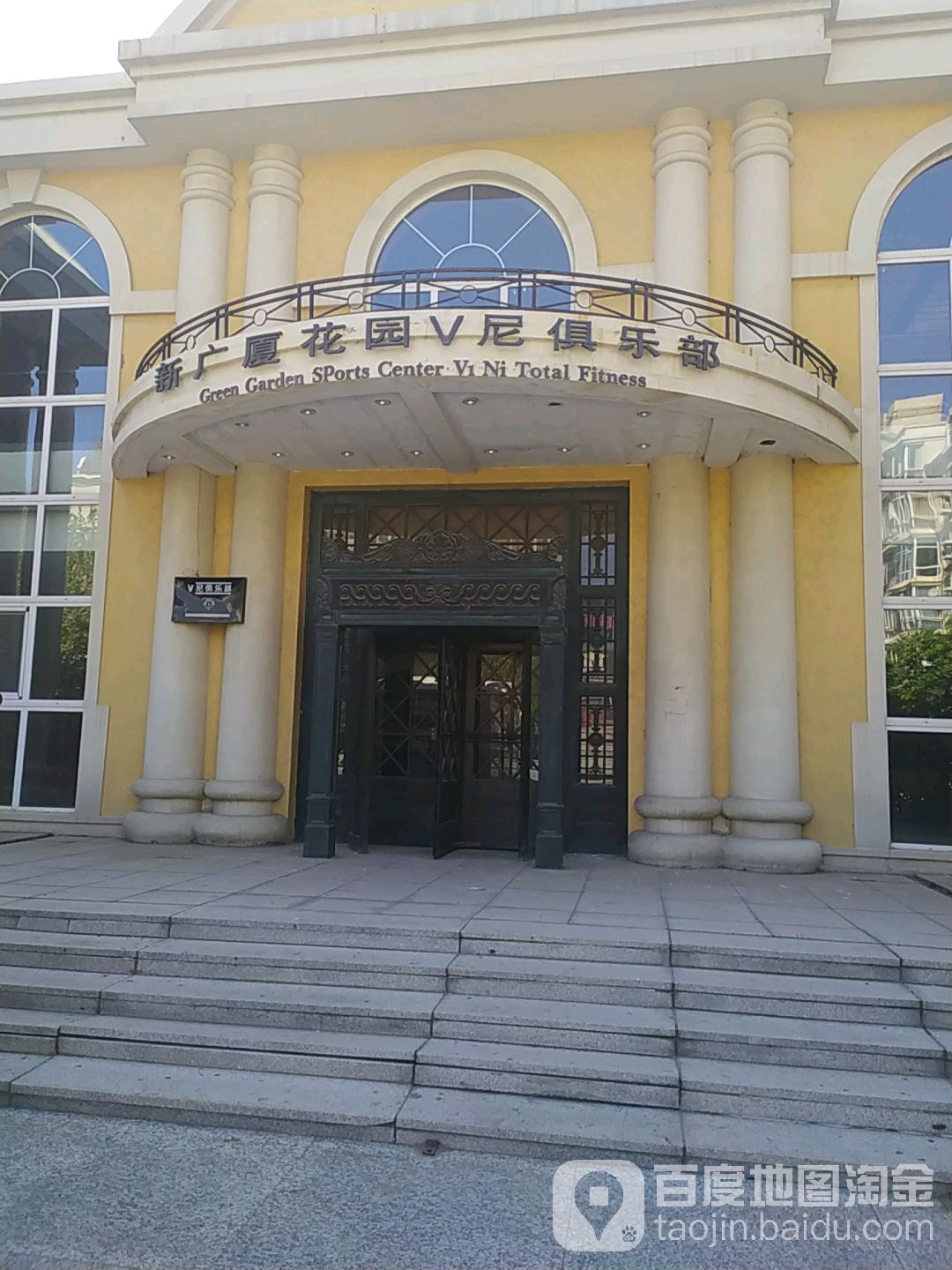 新广厦花园V尼俱乐部