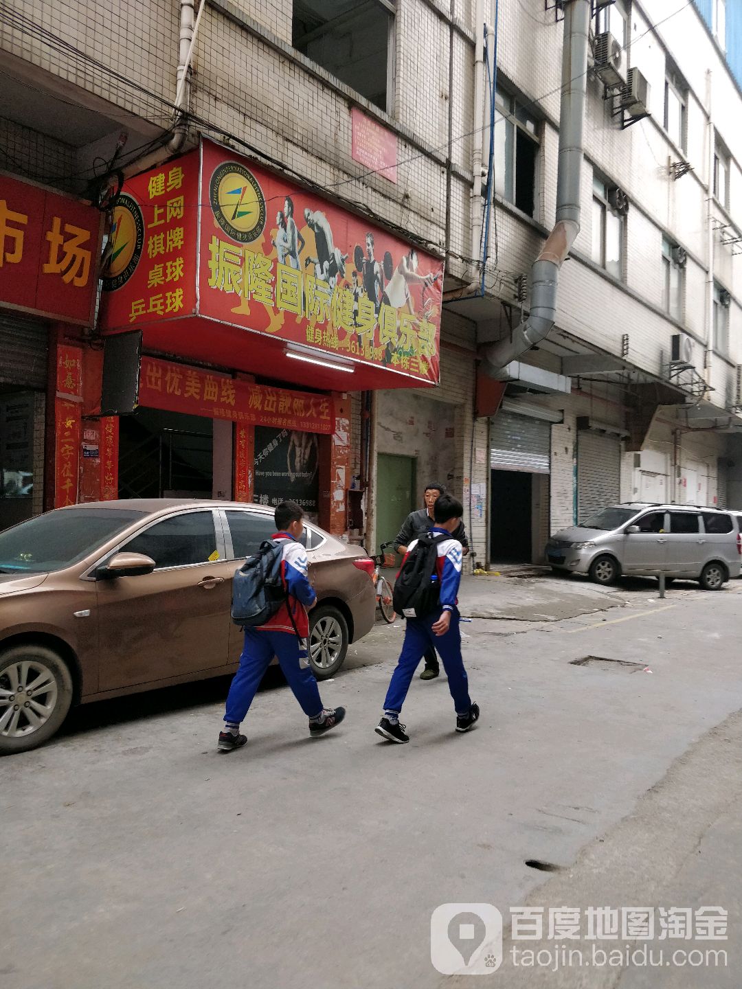 振隆国内健身俱乐部