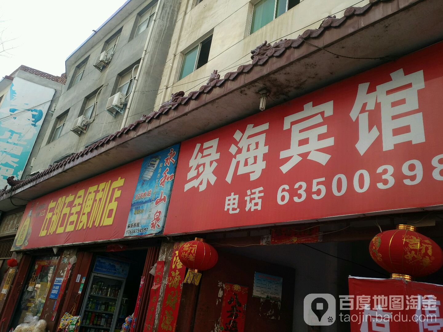 左岭右舍(桑园路店)