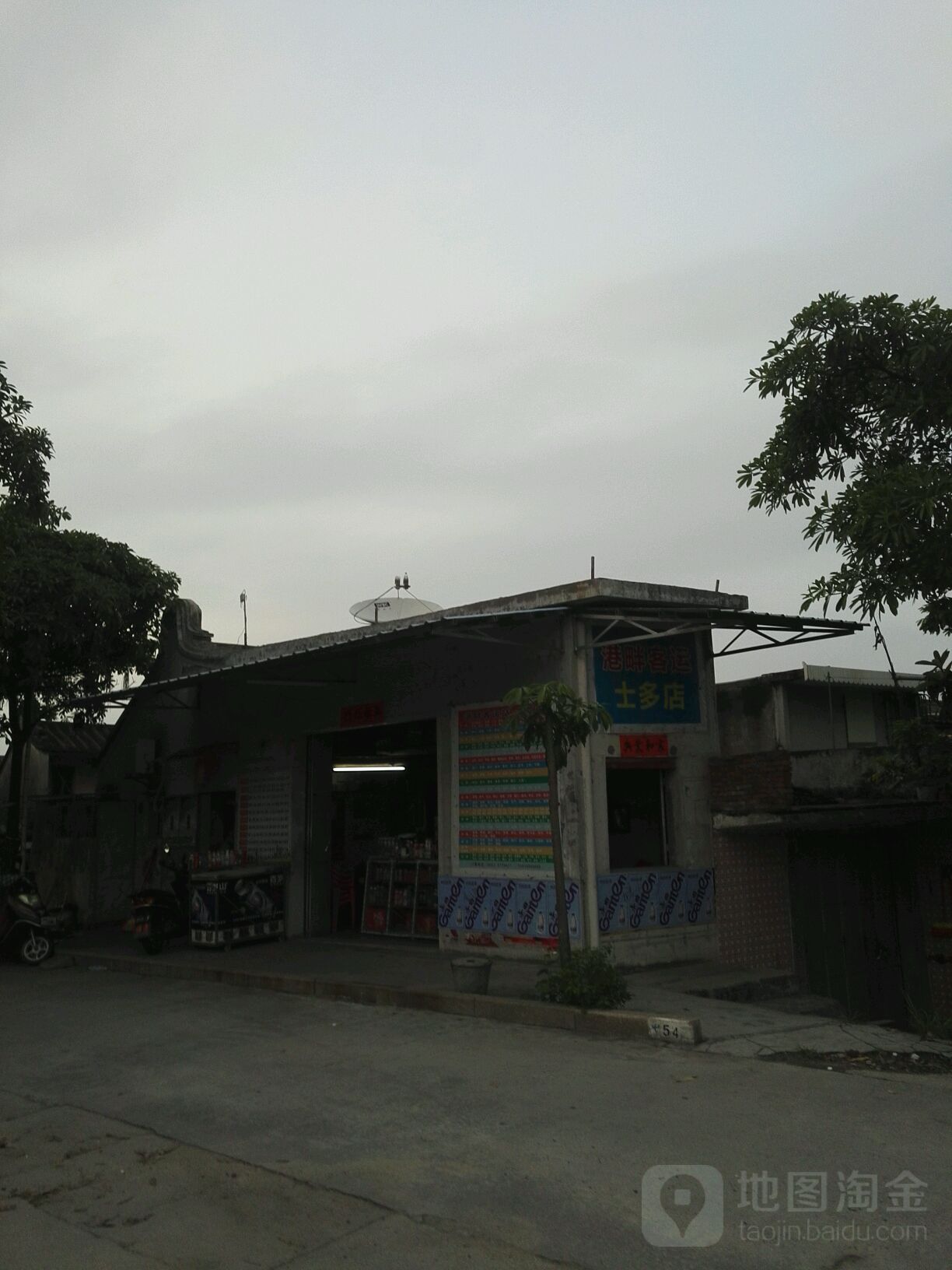 港畔客运十多店