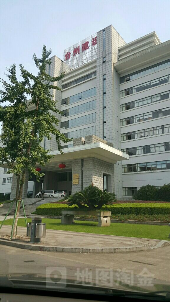 台州市建设大楼