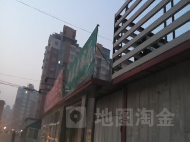 帆泰台球厅
