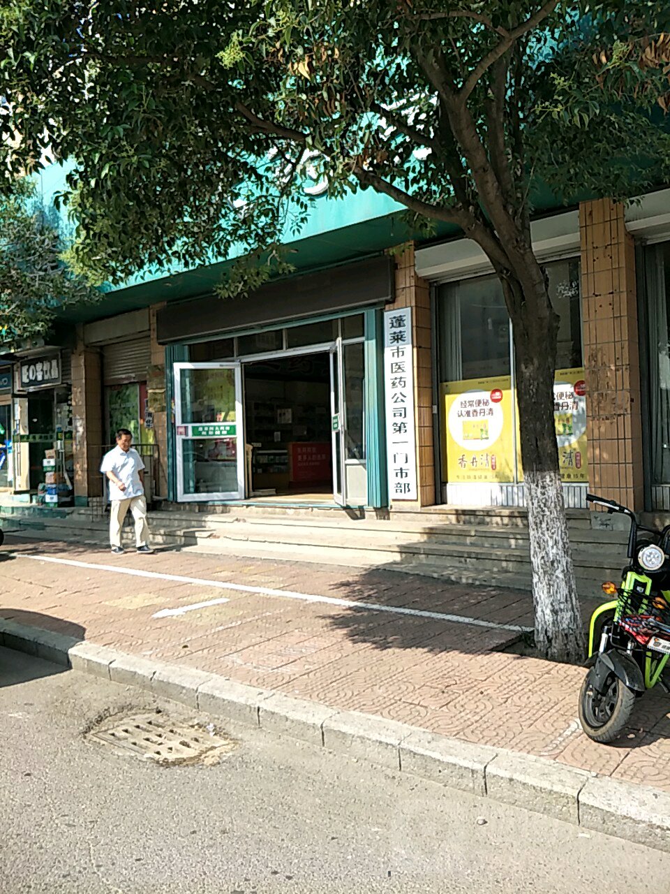 周边诊所蓬莱新港街道杰达诊所地址:山东省烟台市蓬莱区杭州路周边