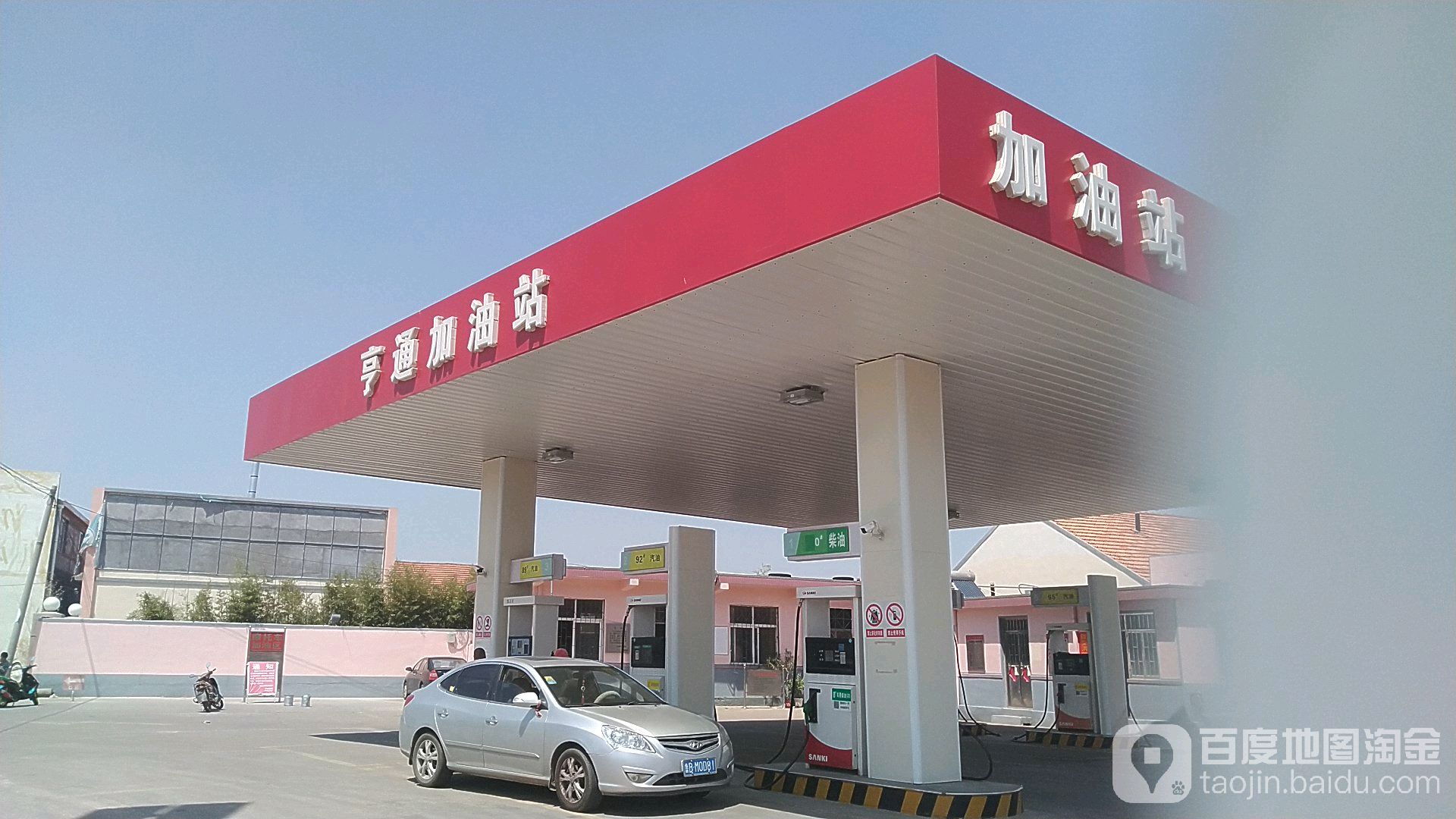辛庄一村地名网_山东省青岛市即墨区北安街道辛庄一村资料简介