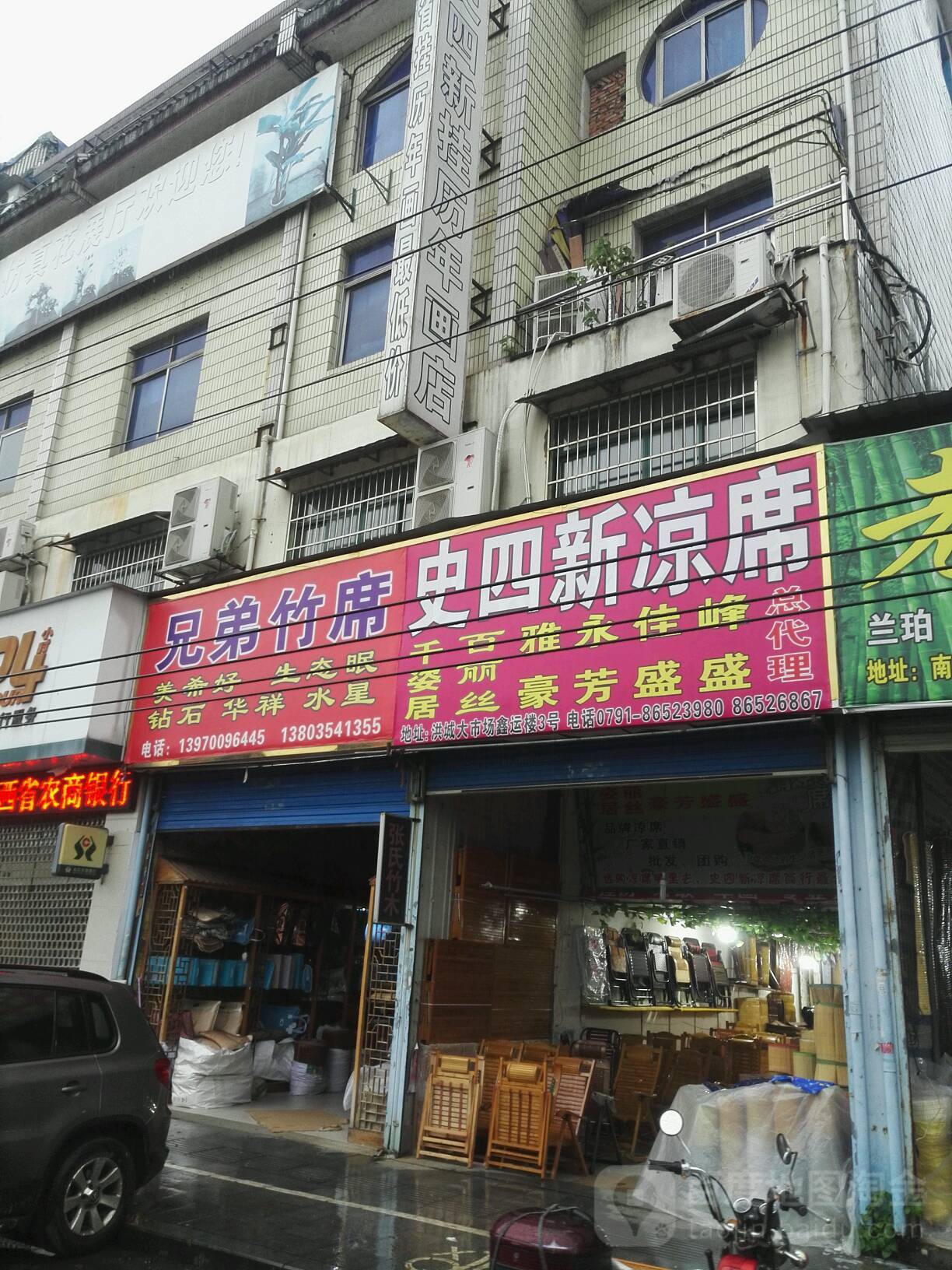 史四新画店(月池路店)