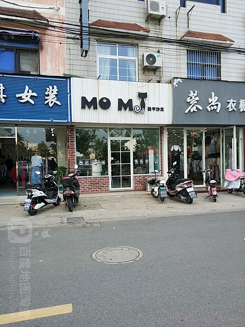MOM美甲沙龙(武东路店)