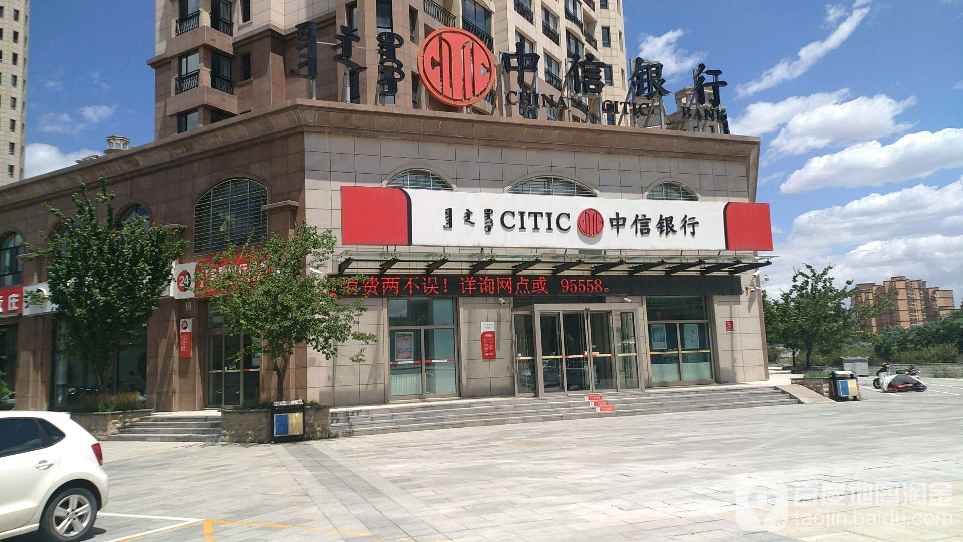 南网电话客服电话是多少号 南网电话客服电话是多少号