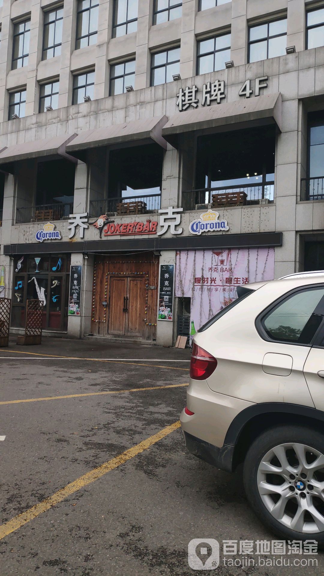 乔克文化传媒