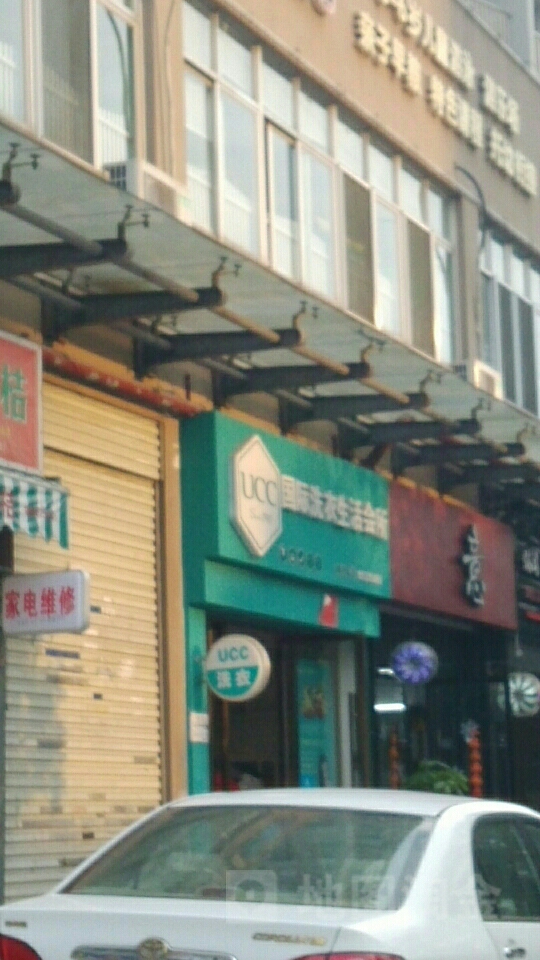 意(南汇锦园店)