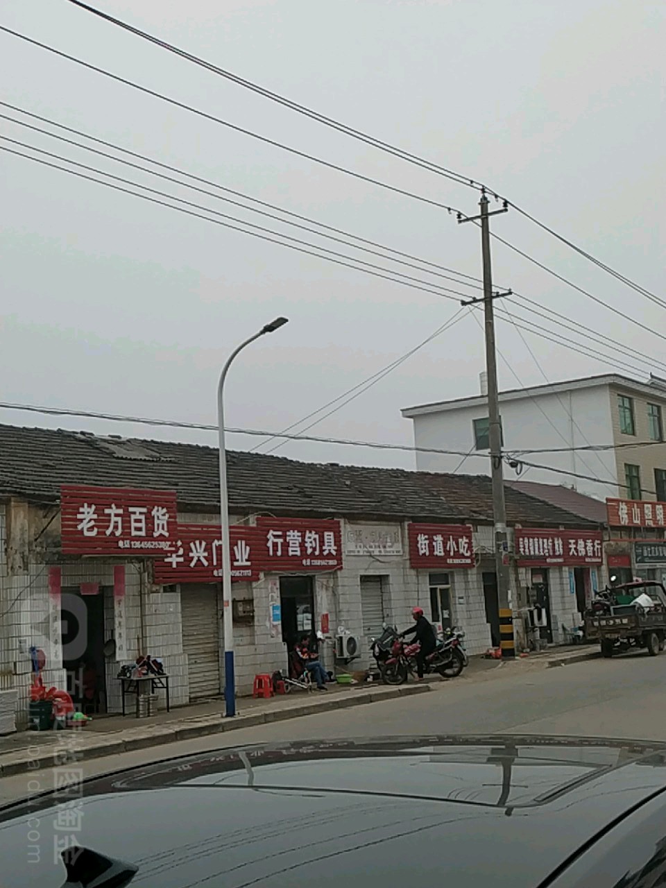 仿道小吃