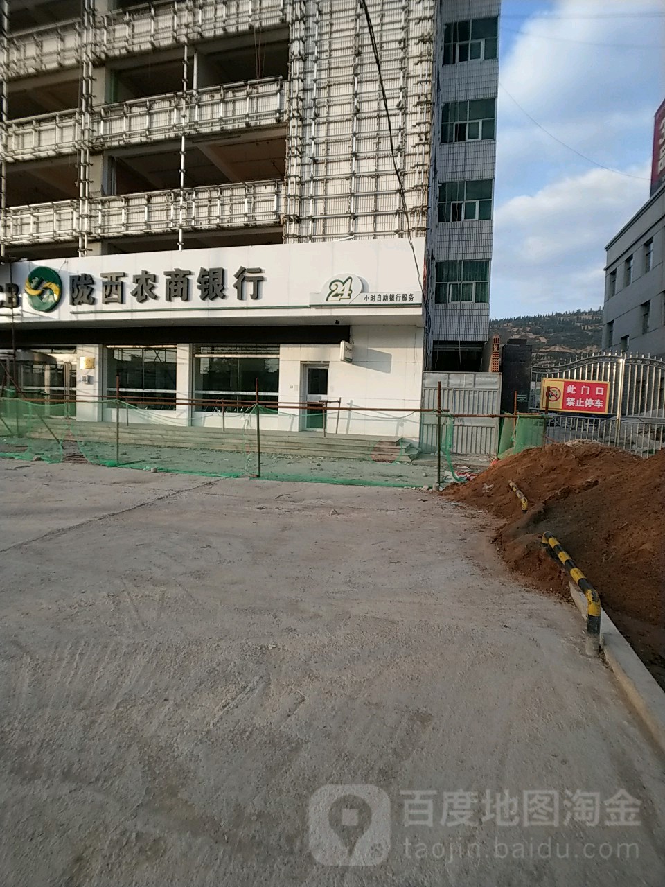 选平商行