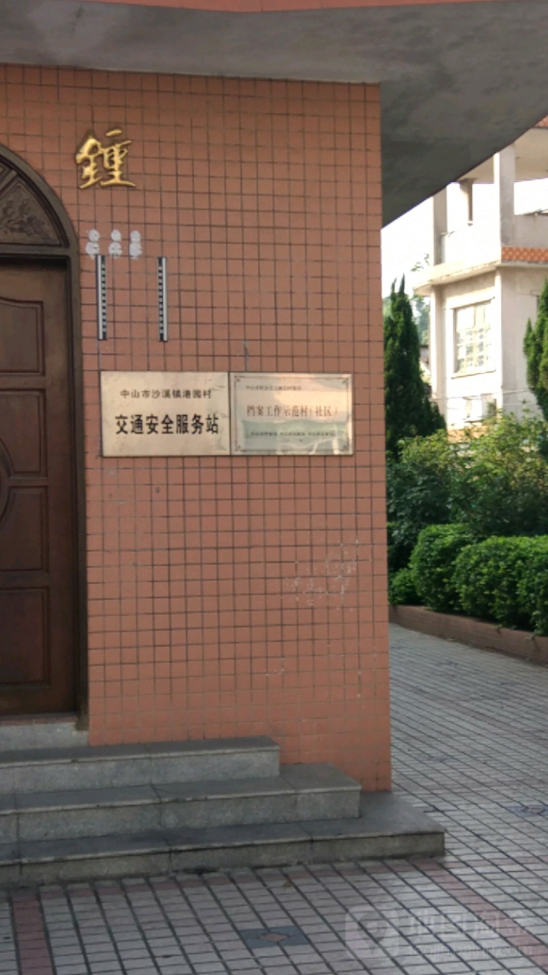 中山市港头下大街蓓蕾幼儿园(建设路店)东侧约140米