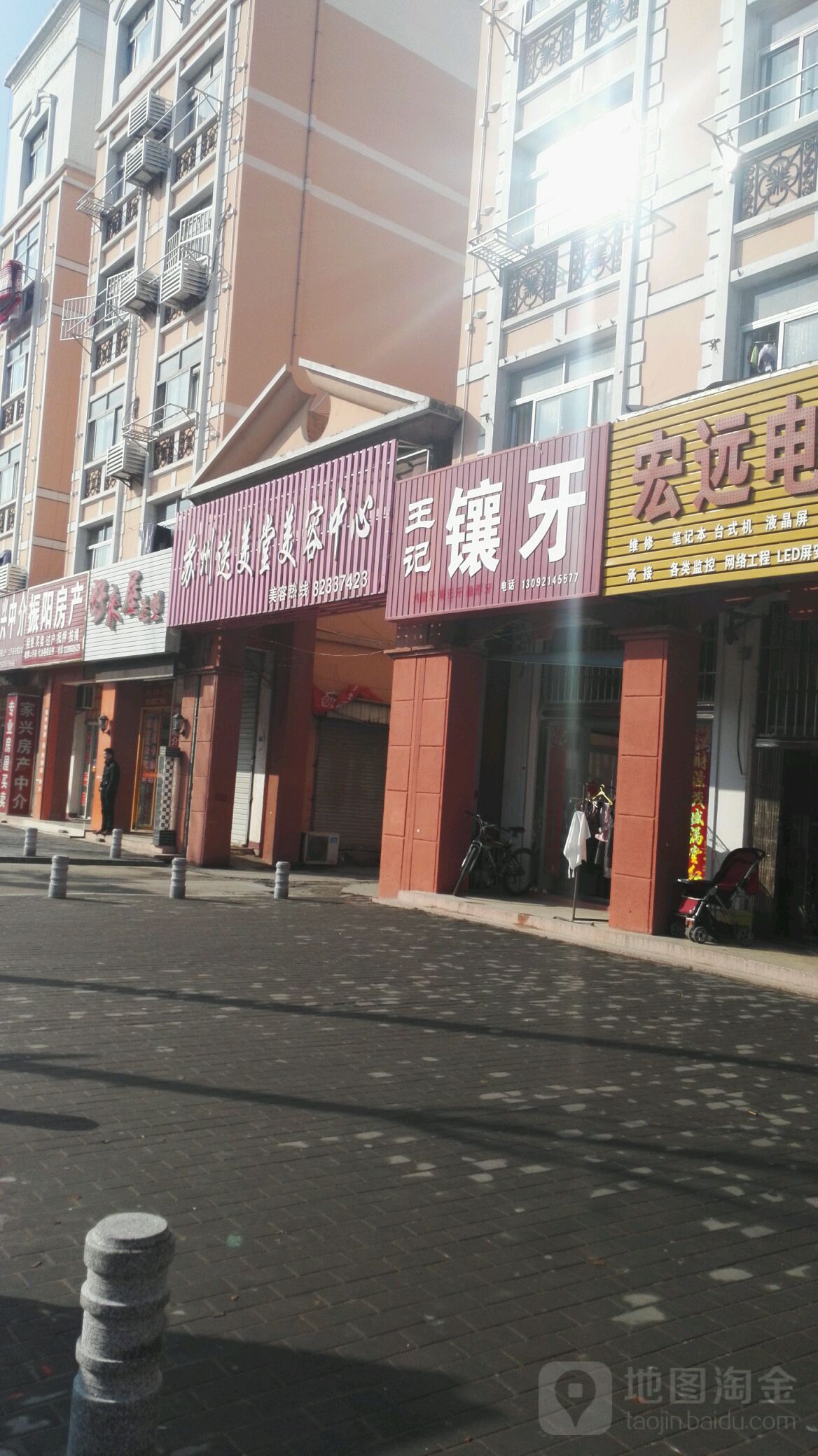 苏州送美堂内美容中心