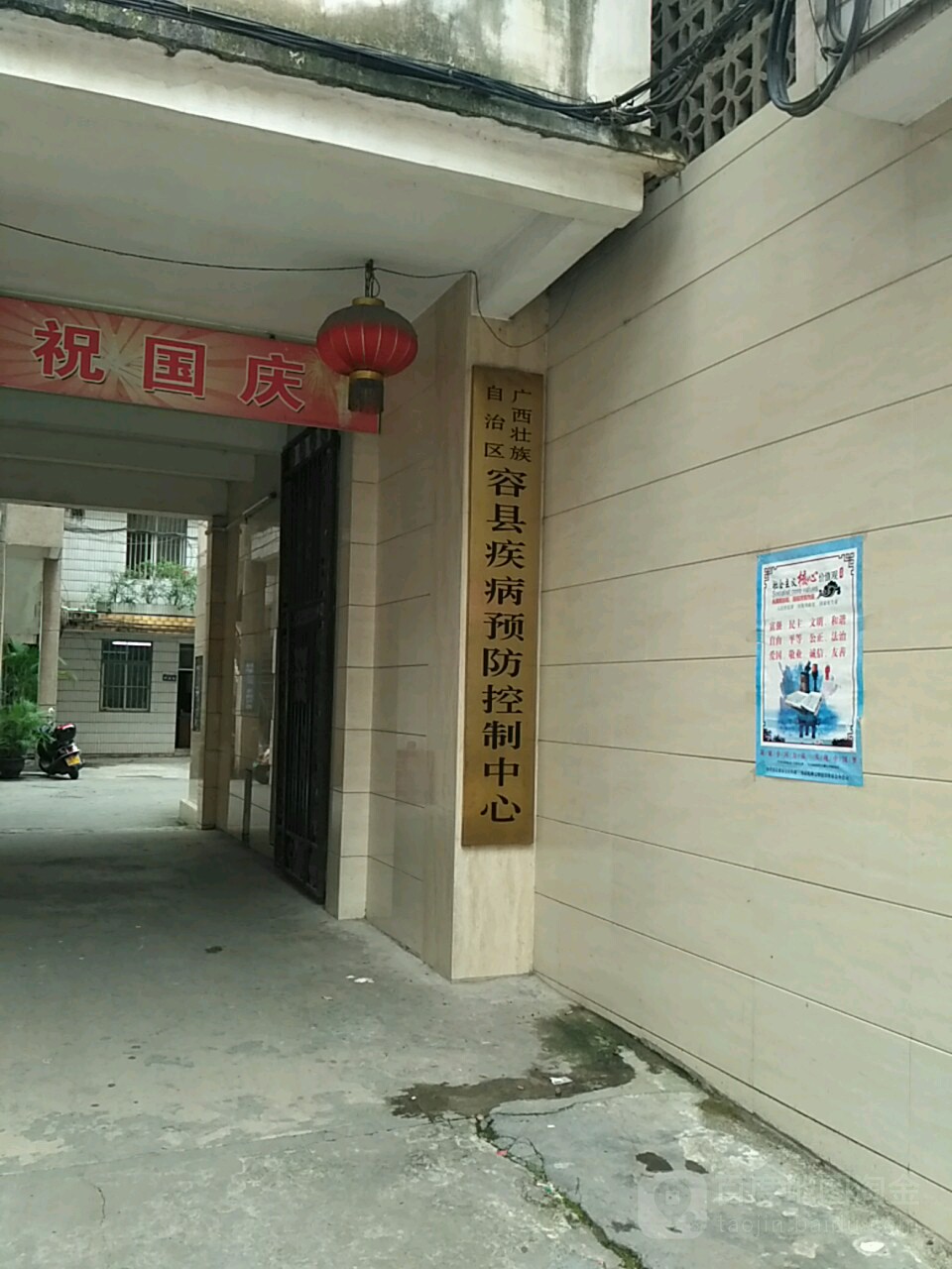玉林桂南医院(玉林桂南医院属于几级)
