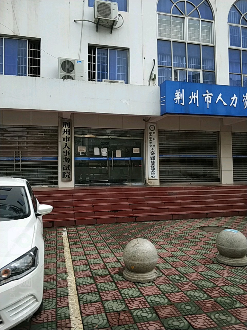 荆州人才网：汇聚城市未来潜力股