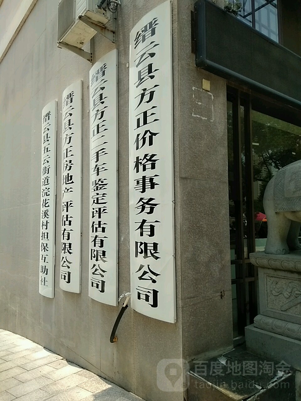 方正评估
