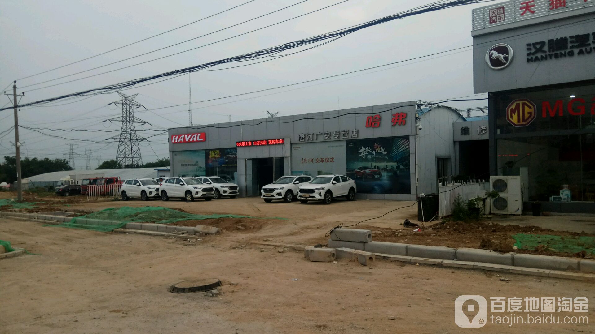 江铃汽车(唐河广安专营店)