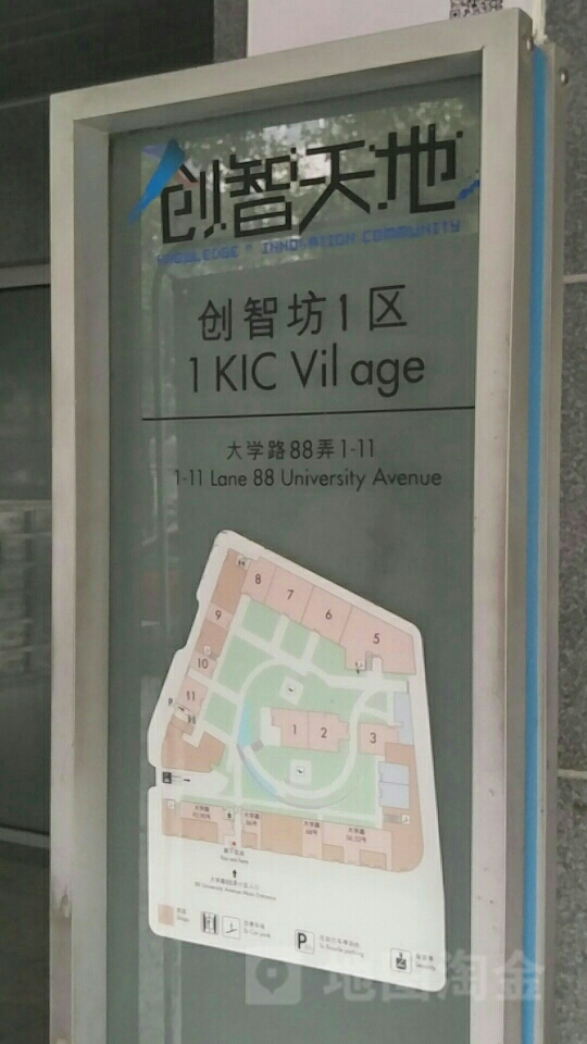 上海市杨浦区大学路91号802号