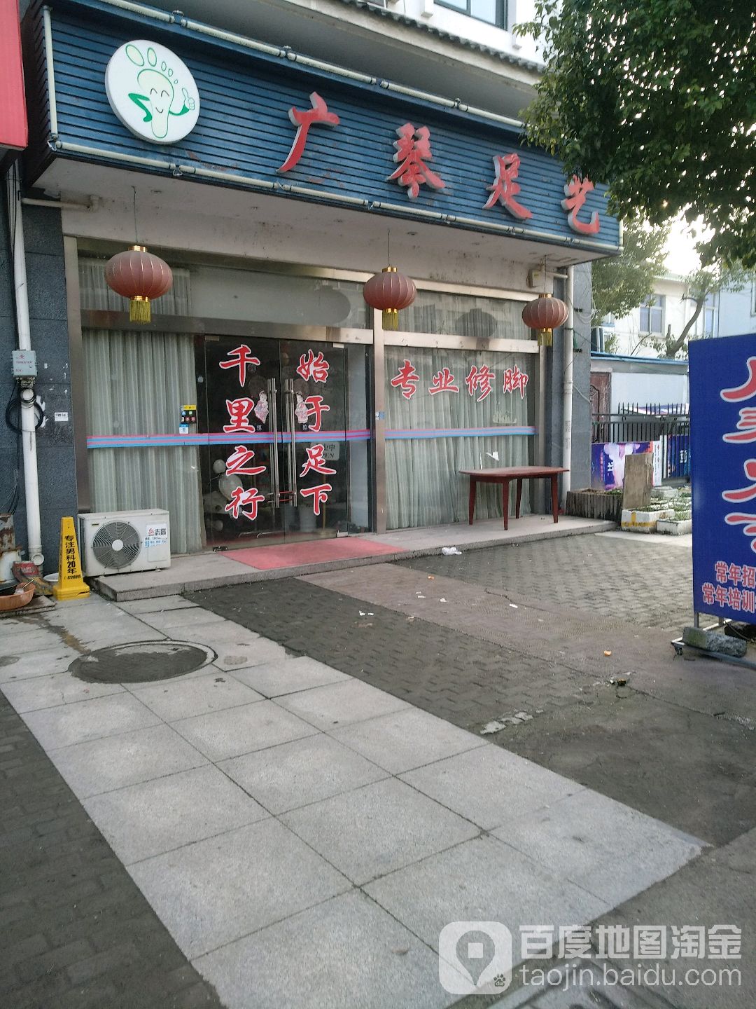 广琴中艺(双塘路店)