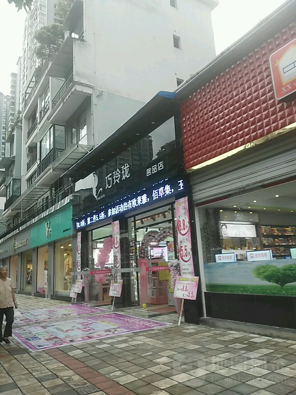 小玲珑(南城丽景店)
