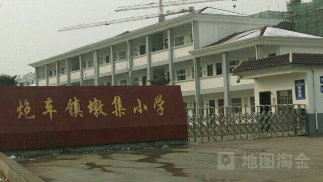 江苏省徐州市邳州市三先大道炮车墩集花苑高新区实验小学