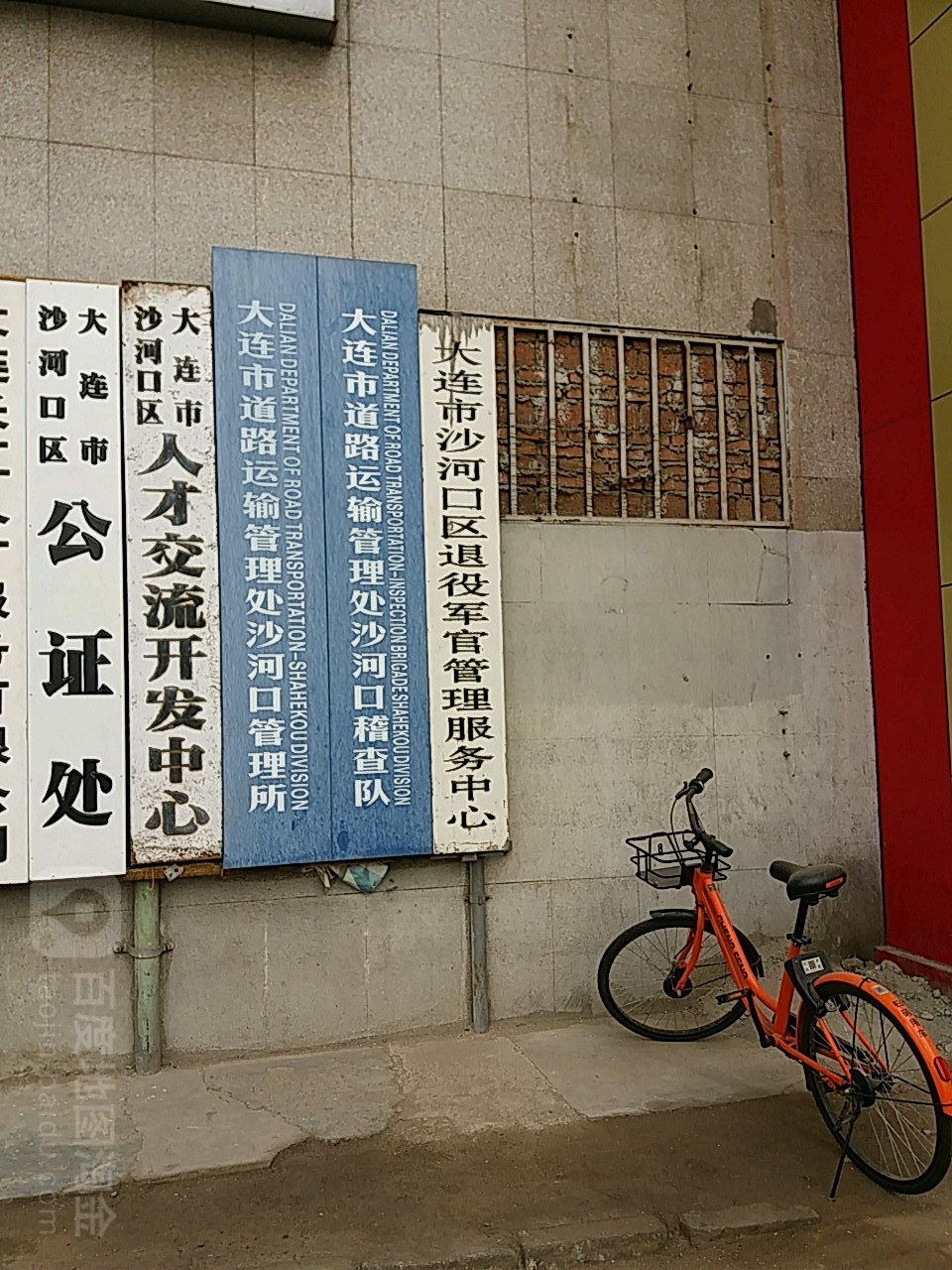 地址(位置,怎么去,怎么走):