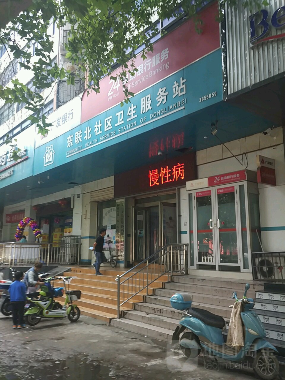 矿工路74附7附近