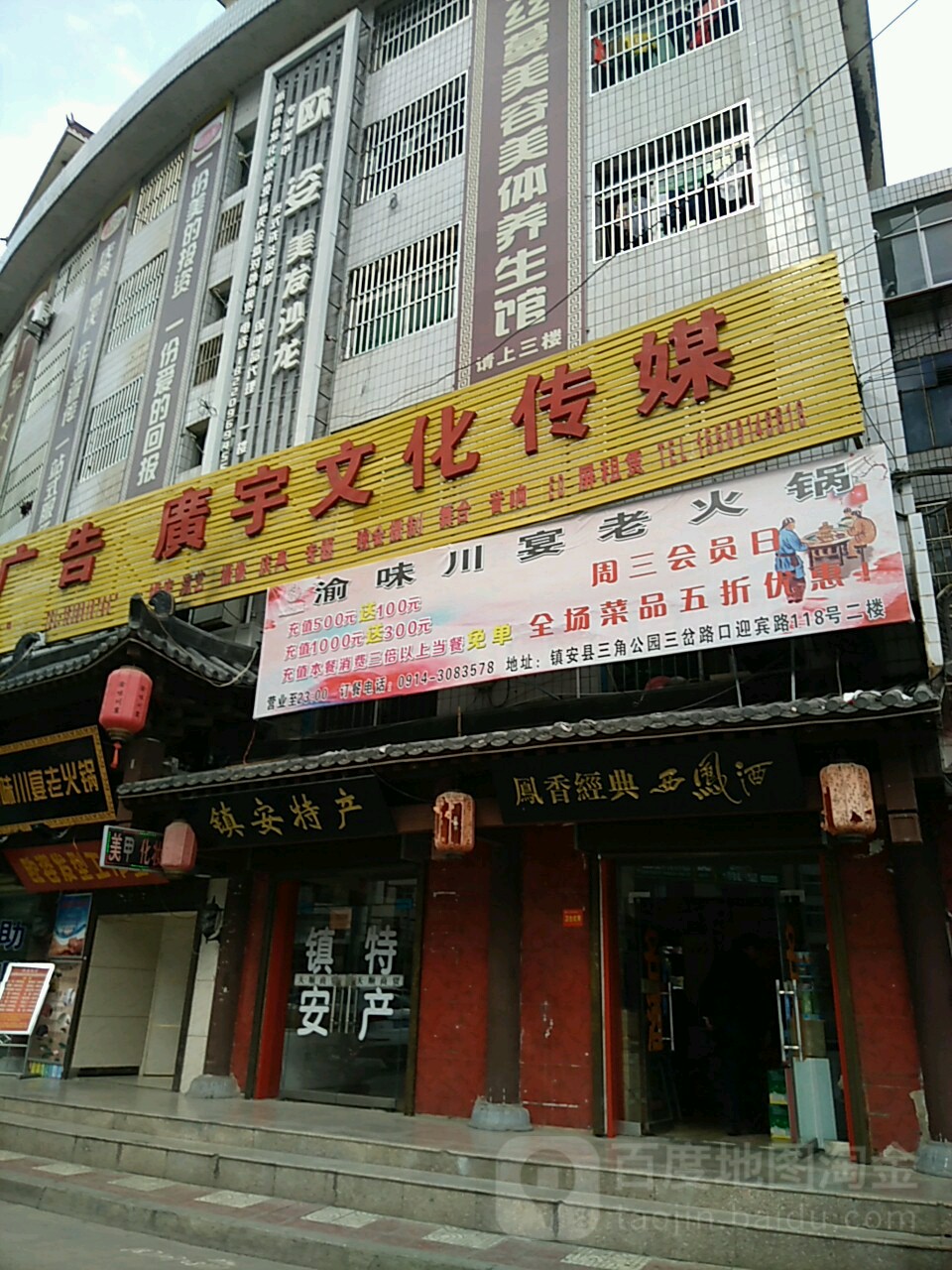 广宇文化传媒