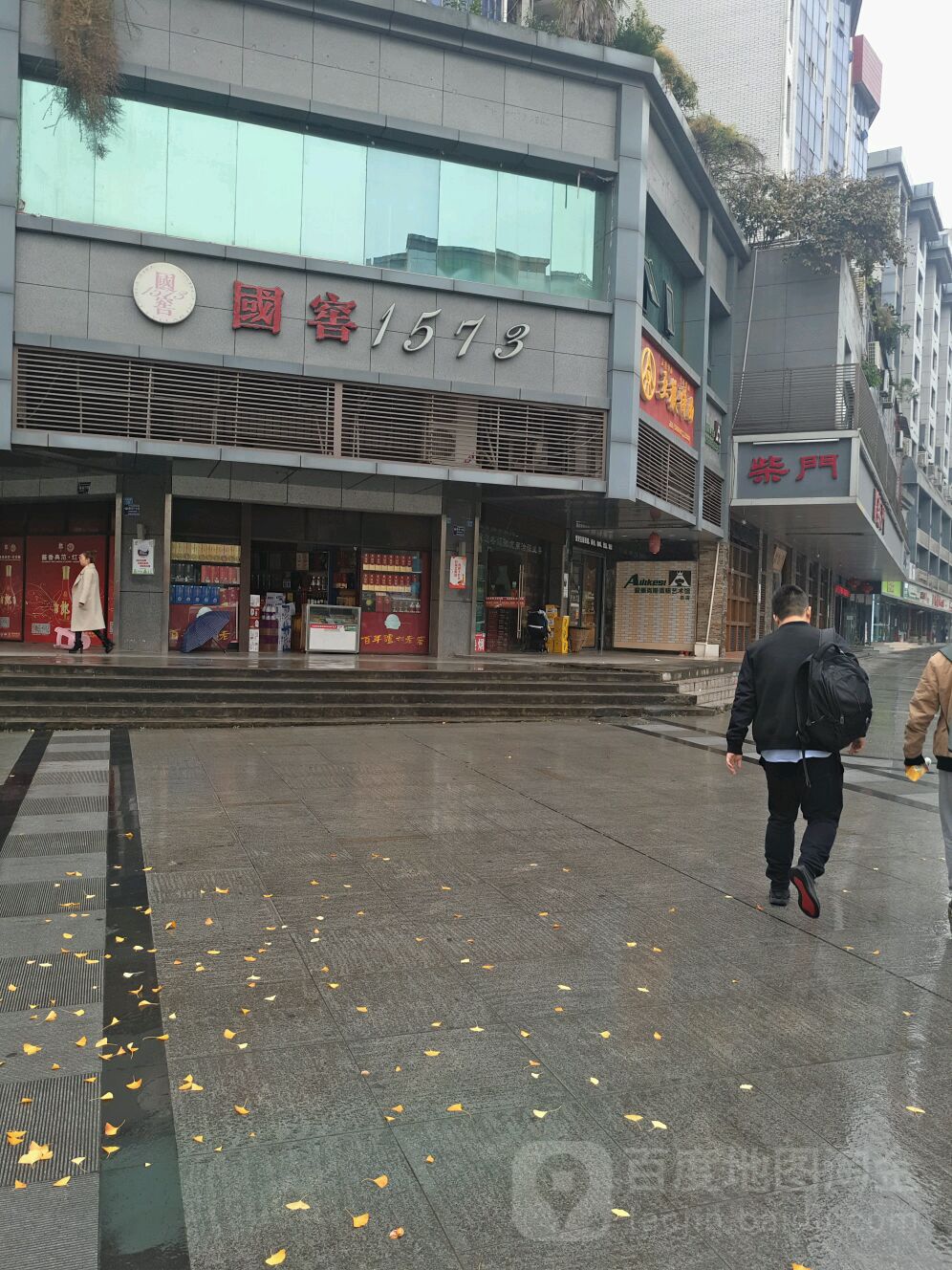 拆门
