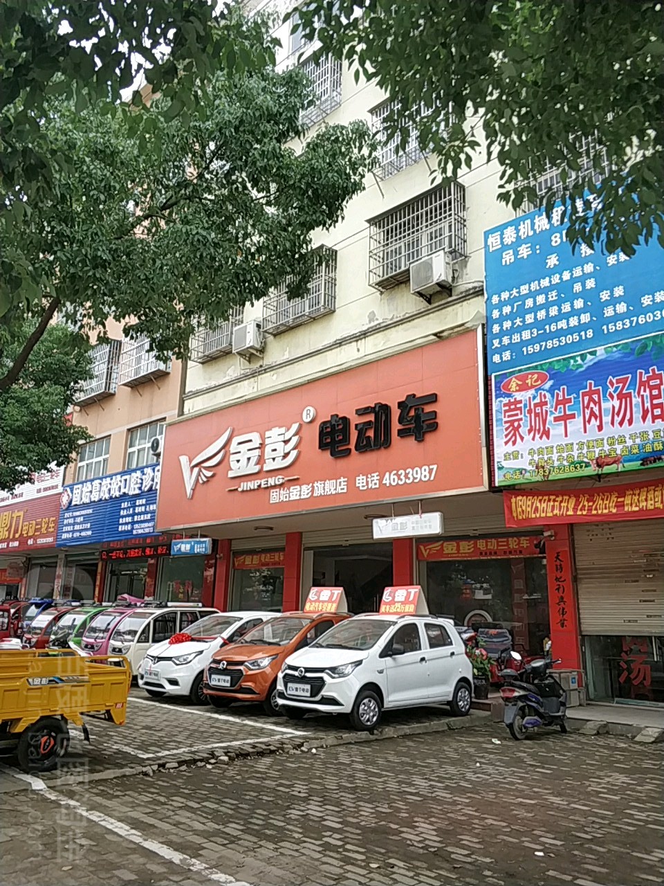 蒙城电动车配件