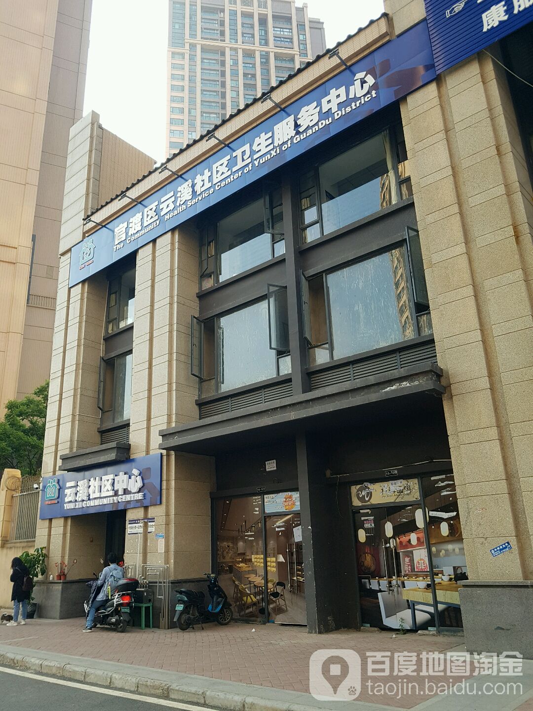 昆明市官渡区金源大道(昆明海伦国际)