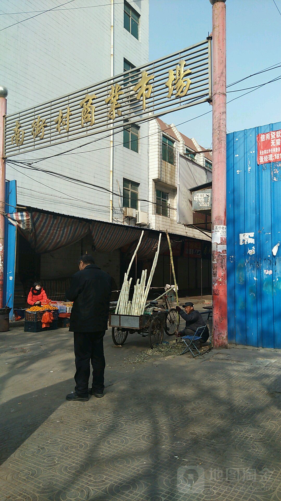 咸阳市兴平市南关西路与南关路交叉路口往西北约50米(兴平市蒙特梭利