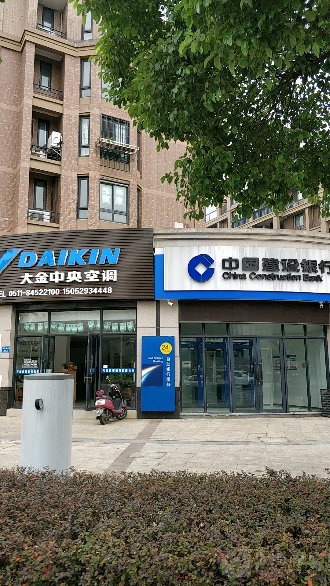 中國建設銀行24小時自助銀行(勤政路店)