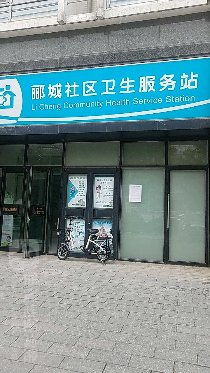 北京市海淀区四季青路8号130号