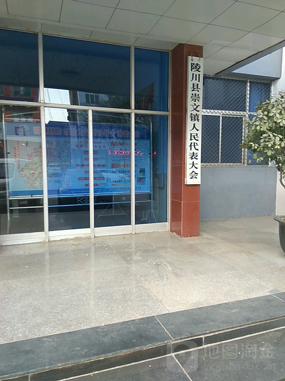 陵川县政府网图片