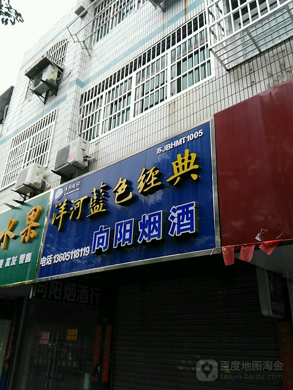 向阳书店(向阳大道店)