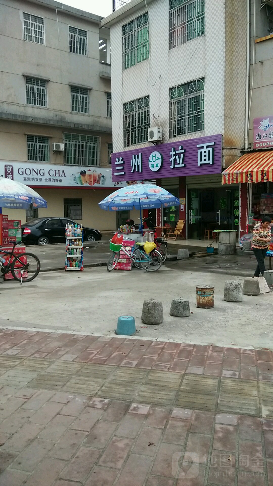 清真中国兰州拉面(立交桥店)