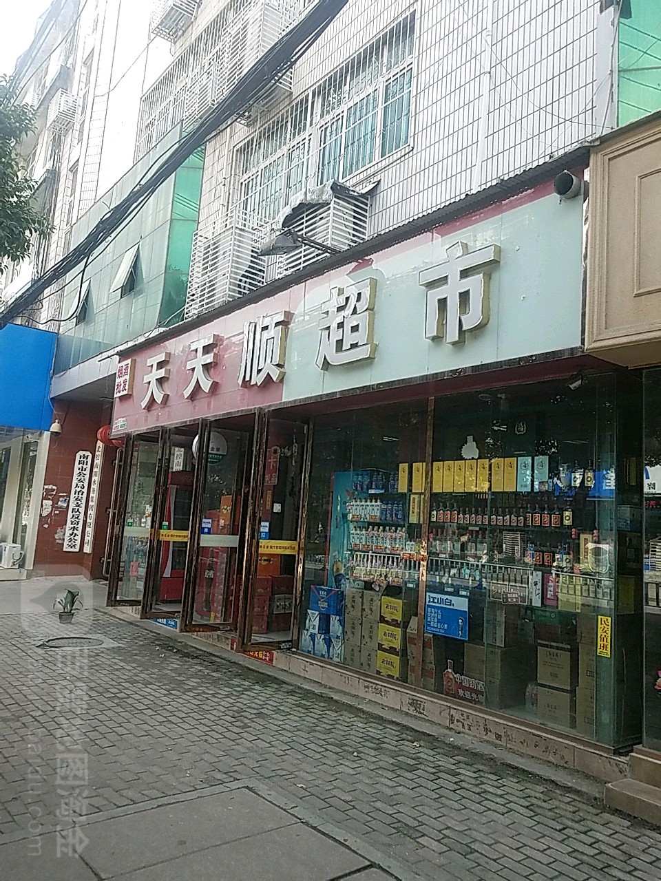 天津舜超市(新华东路店)