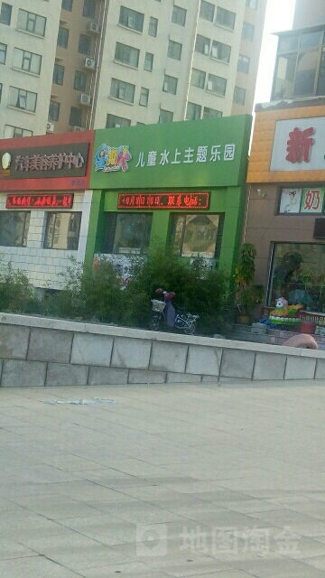 儿童水上主题乐园(通和路店)