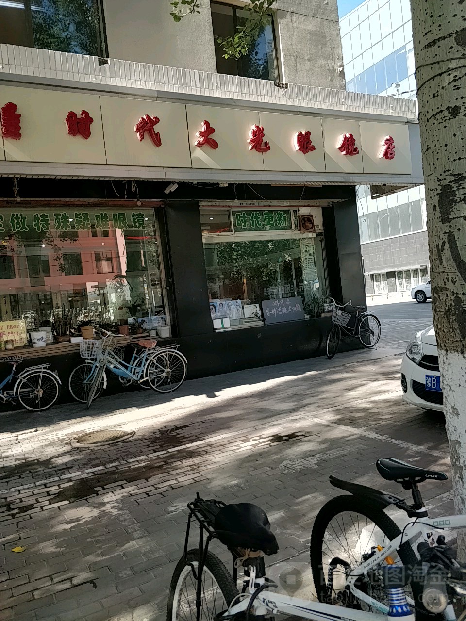 时代大光眼睛店