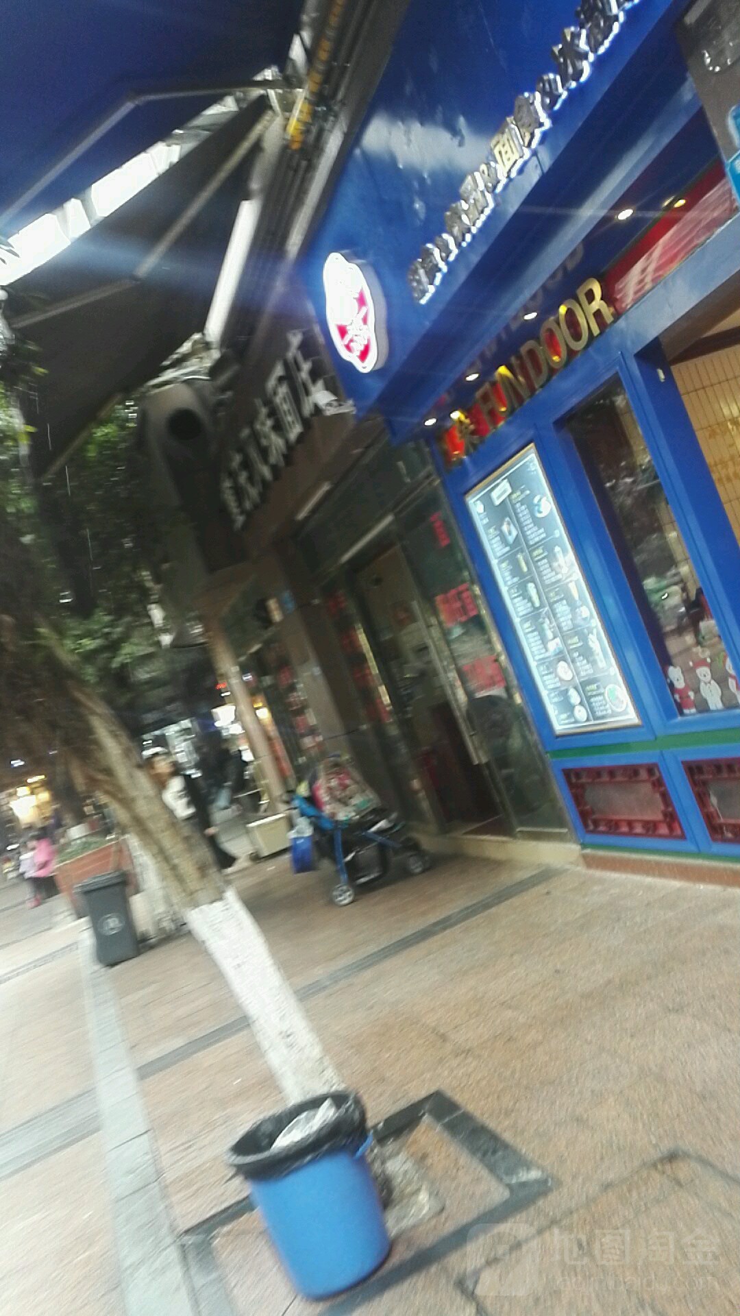 重庆风味面庄(盛丰源步行街店)